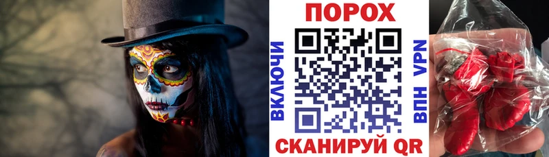 где можно купить наркотик Морозовск АМФ Розовый