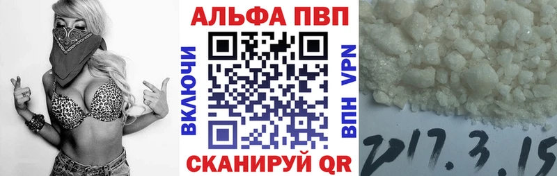 как найти   МЕГА как зайти  Alpha-PVP кристаллы  Морозовск 