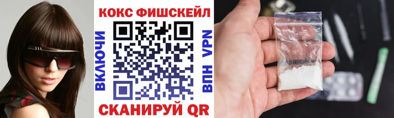 КОКАИН Боливия  где продают   ссылка на мегу ТОР  Морозовск 