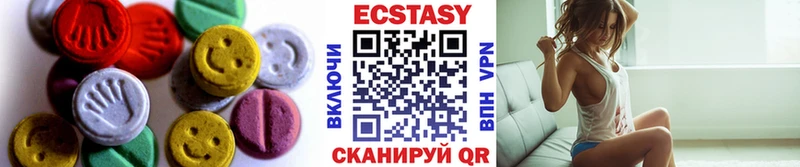 гидра онион  Морозовск  Ecstasy ешки 