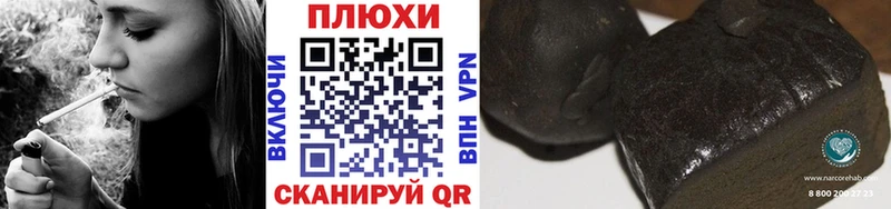 ГАШ индика сатива  где продают наркотики  Морозовск 