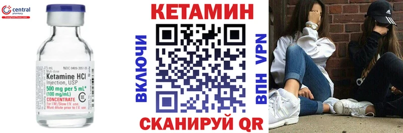 дарк нет клад  Морозовск  КЕТАМИН VHQ 