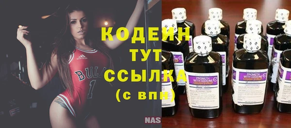 кокаин перу Бородино