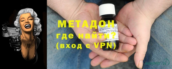 кокаин перу Бородино