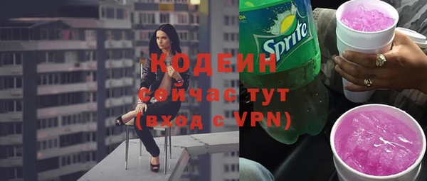 скорость Богородск