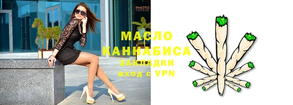скорость Бугульма