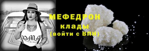 дмт Богородицк