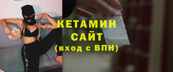 герыч Бронницы
