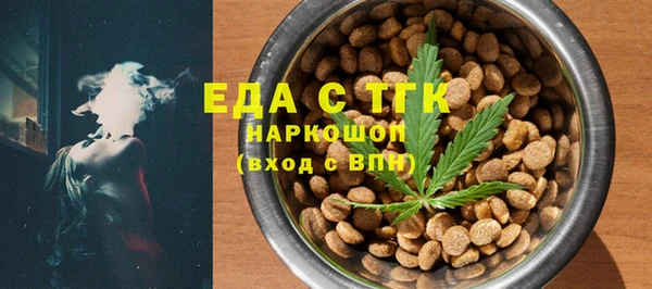 скорость Богородск