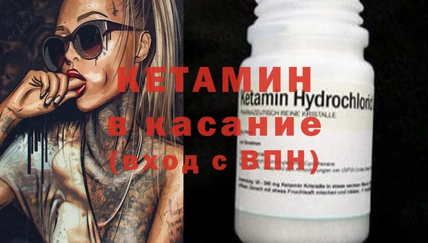 герыч Бронницы
