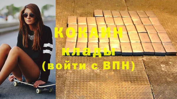 скорость Бугульма