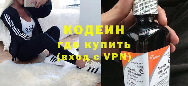 герыч Бронницы