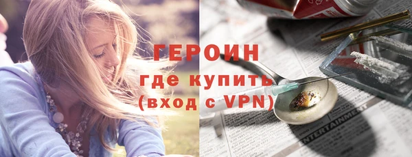герыч Бронницы