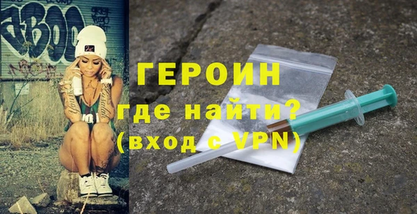 герыч Бронницы