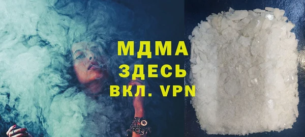 скорость Бугульма