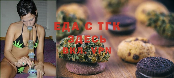 скорость Бугульма
