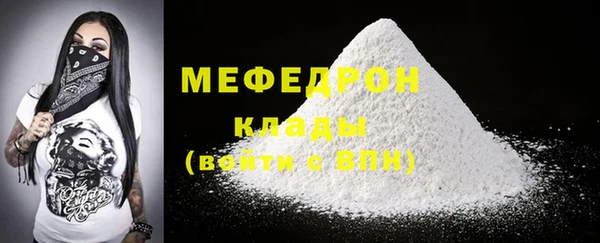 дмт Богородицк