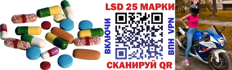 Лсд 25 экстази кислота  Морозовск 
