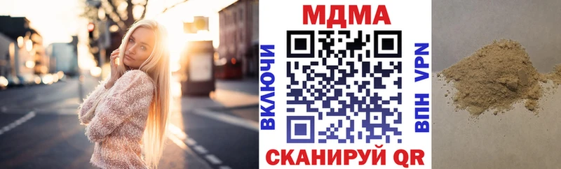 МДМА молли  Морозовск 