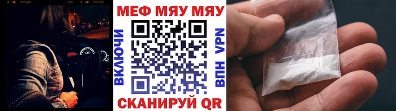 Меф мука  Морозовск 