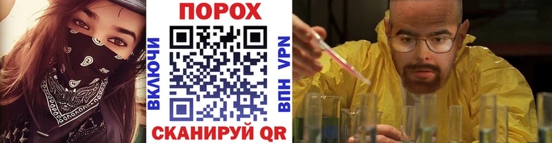 Метамфетамин Methamphetamine Морозовск