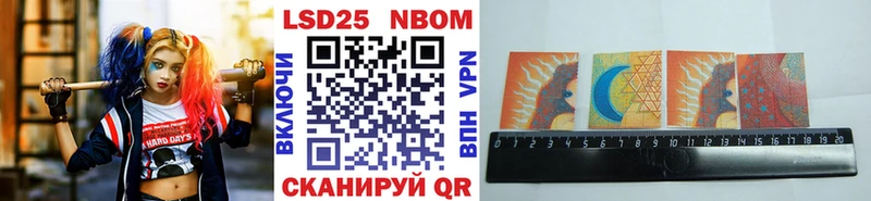 shop как зайти  KRAKEN ССЫЛКА  Марки 25I-NBOMe 1500мкг  Морозовск  где купить наркоту 