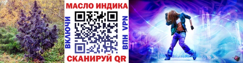 ТГК вейп  что такое наркотик  Морозовск 